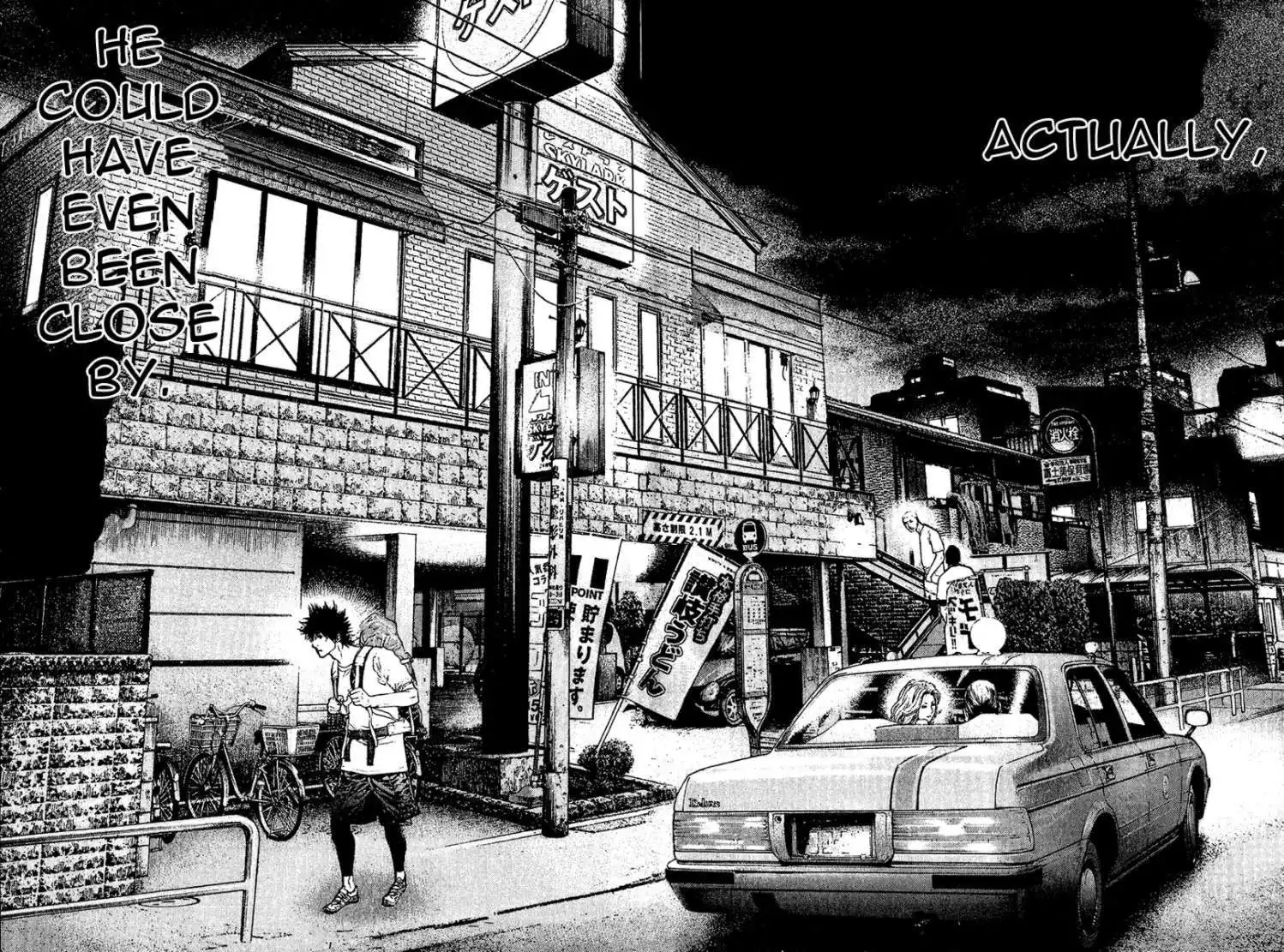 Kokou No Hito Chapter 107 17